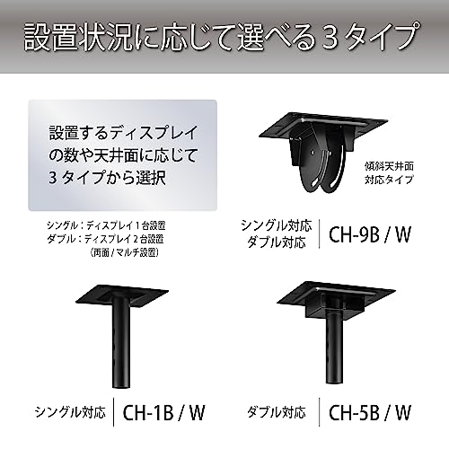 ハヤミ工産 テレビ天吊金具 テレビ取付金具 ハヤミ工産 〜70v型
